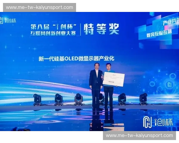 戴维斯杯全景直播:激情与荣耀的巅峰对决 戴维斯杯全景直播:激情与荣耀的巅峰对决